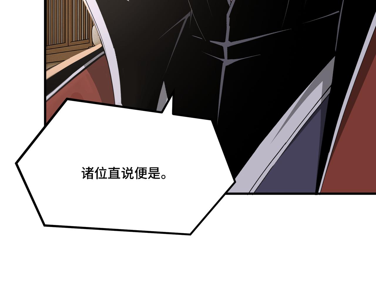 第284话 苏家血脉43