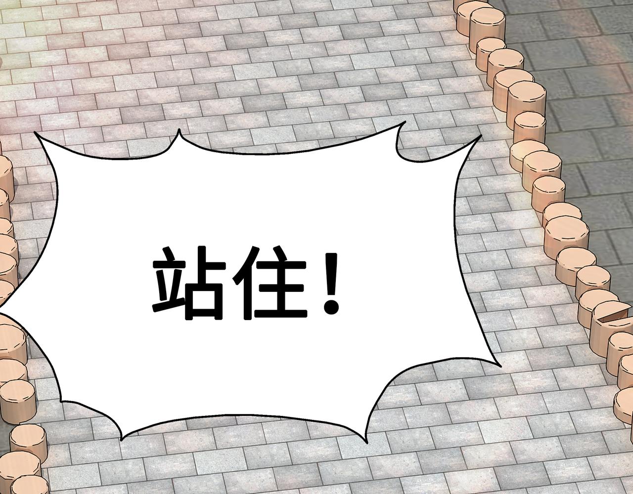 第250话地府来人4
