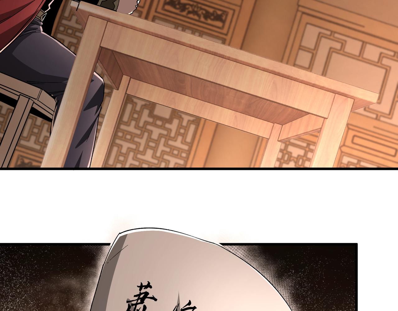 第173话 夺权15