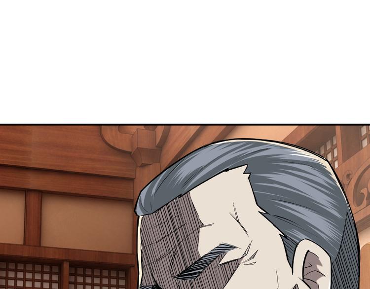 第7话 你就是戴冲?41