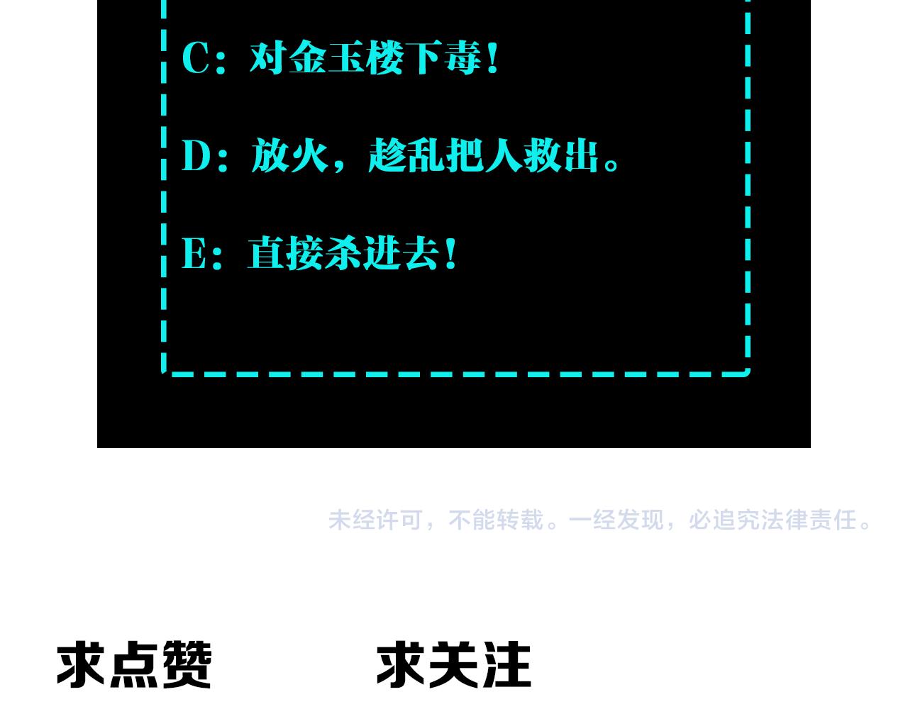 第183话 废物！81