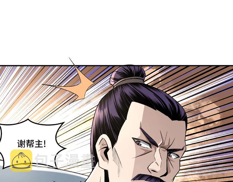第17话 翻手为云覆手雨62