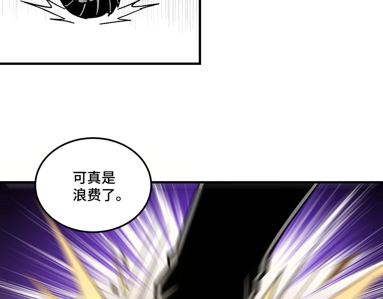 第79话 英雄垂暮87