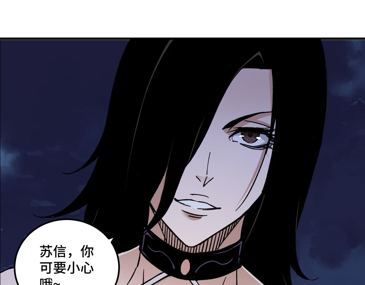 第116话 人榜前十的实力24