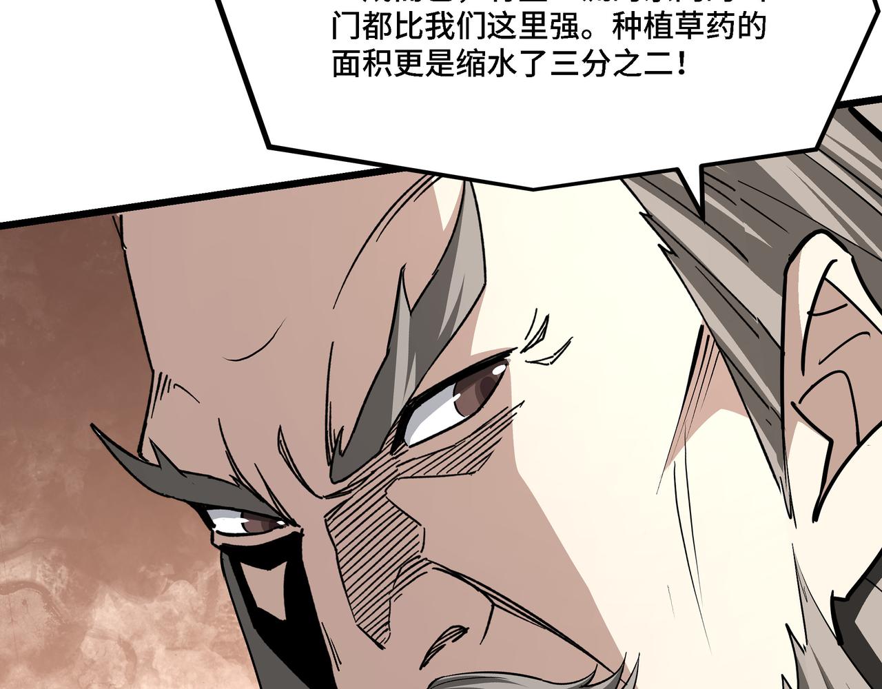 第282话 苏家的矛盾8