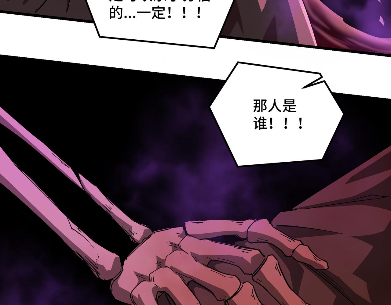 第163话 七雄会8