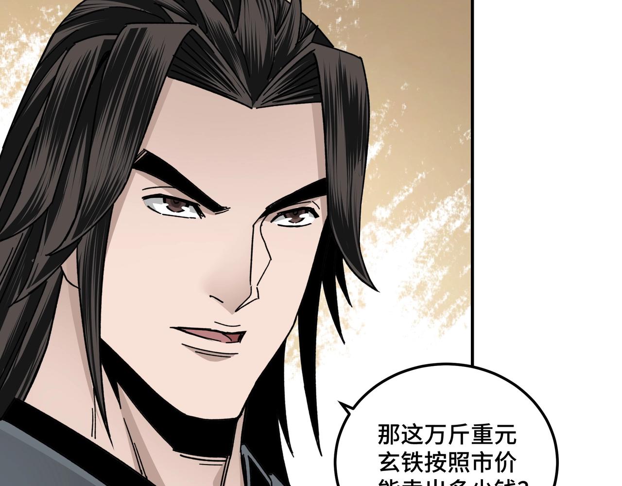 第72话 阳奉阴违12