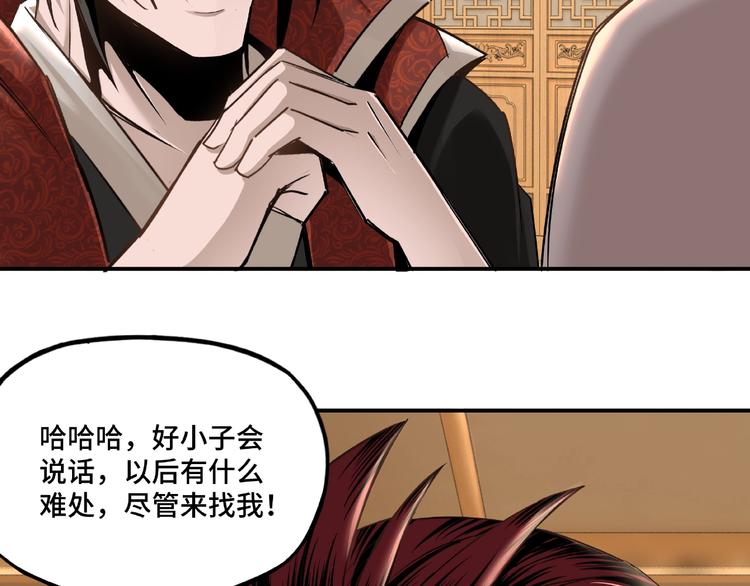 第9话 舌战群雄191