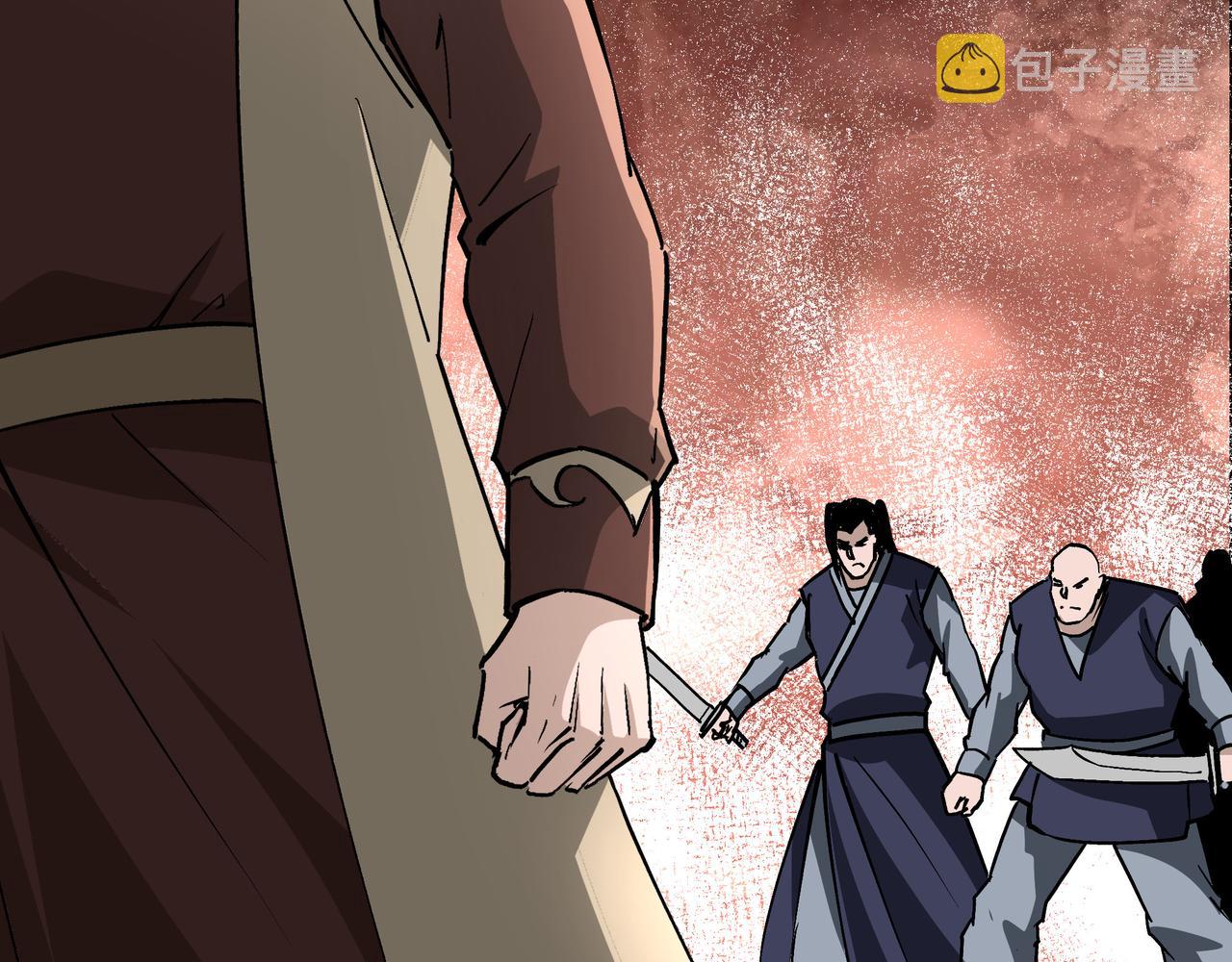 第242话 盛京城的规矩71