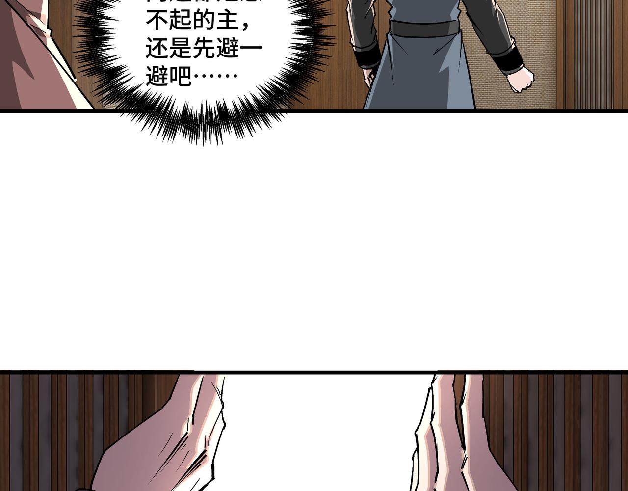 第231话 泰王姬言成26