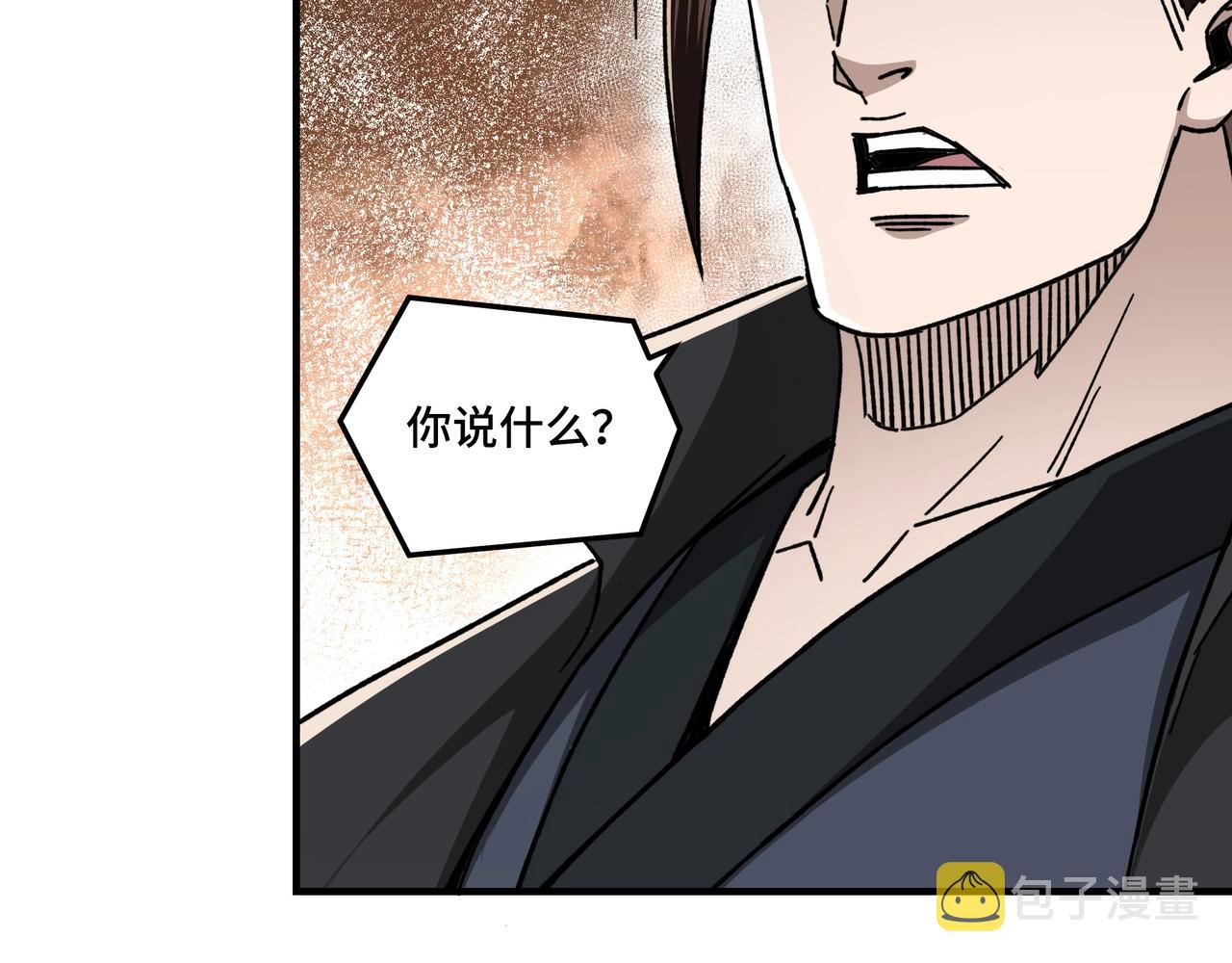 第89话 马蜂窝18