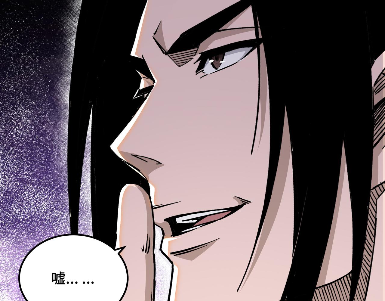 第150话 攻打巽风剑派88