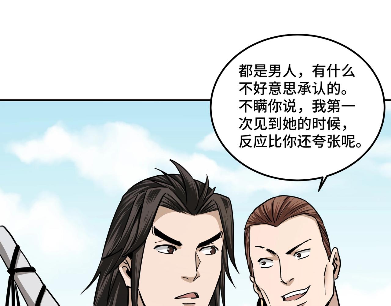第59话 豪门纷争16