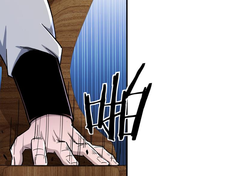 第96话 武道真意9
