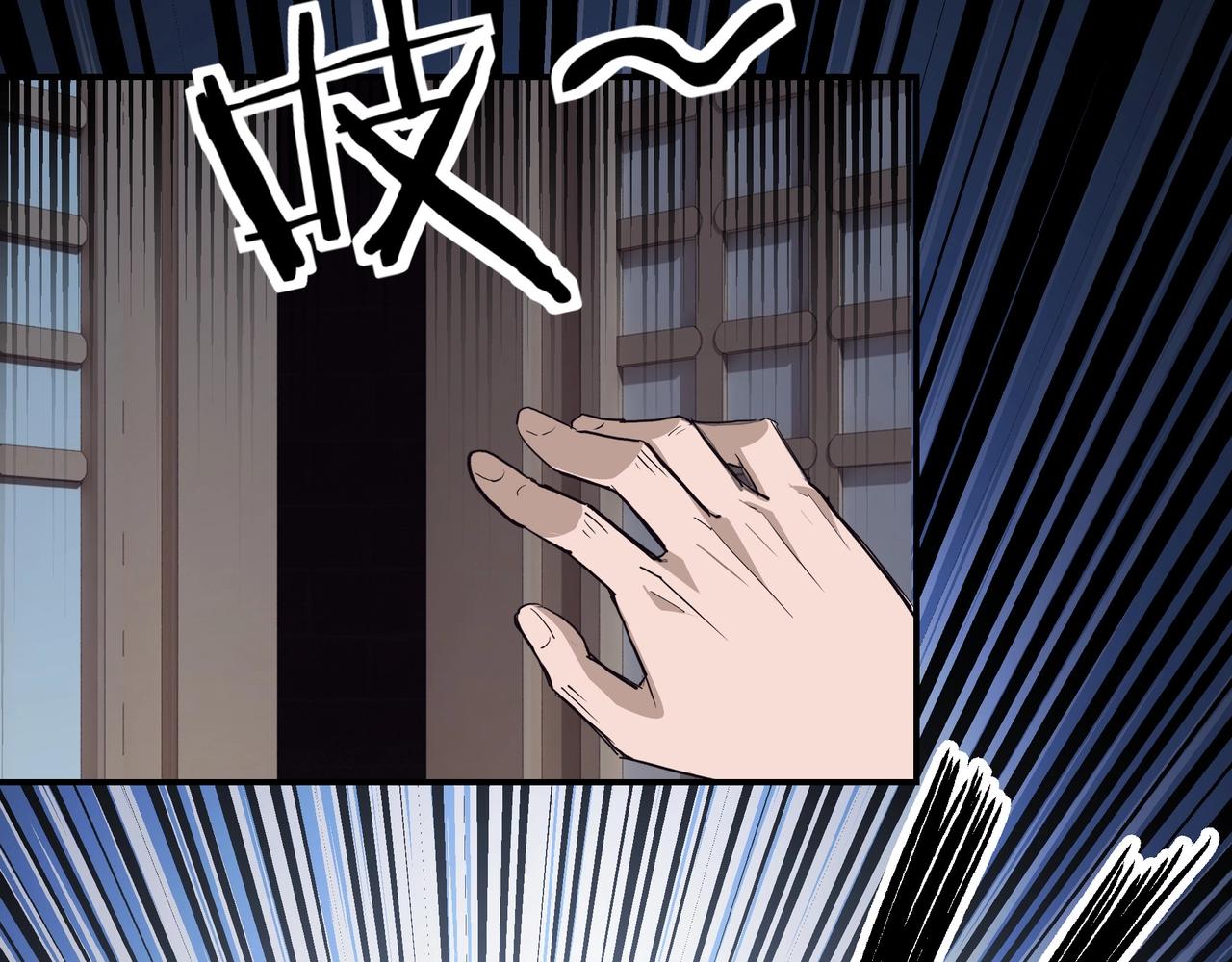 第44话 一出好戏75