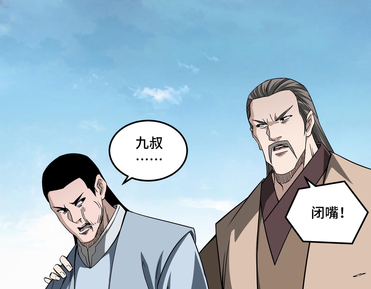 第249话强者来袭67