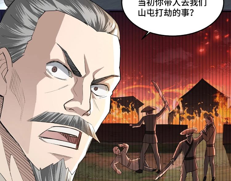 第16话 偷鸡不成蚀把米52