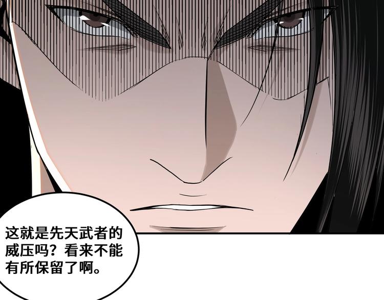 第35话 杀伐果断27