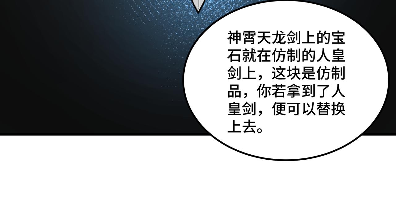第260话红日花79