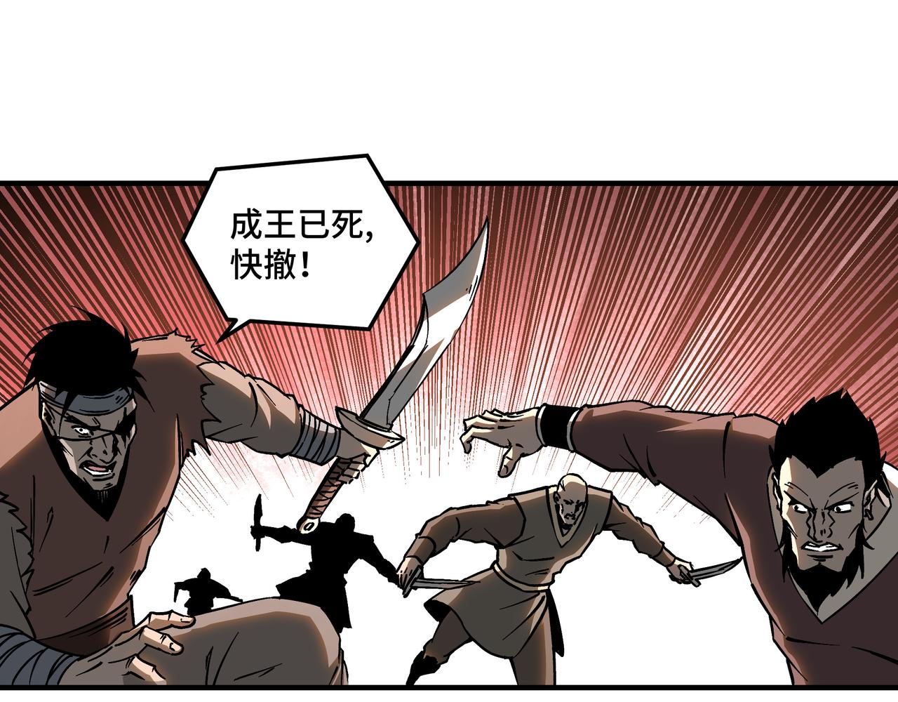 第214话 突发变故57