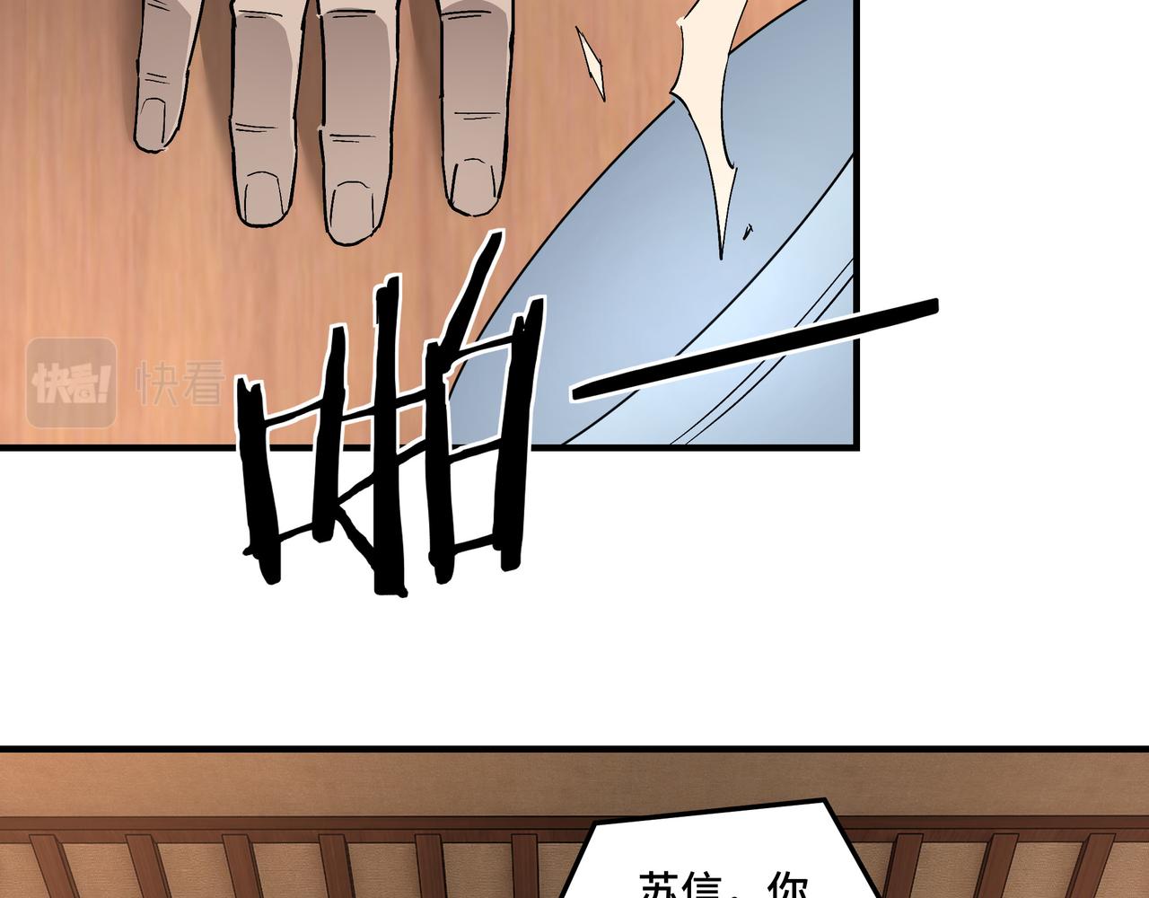 第246话抓捕11