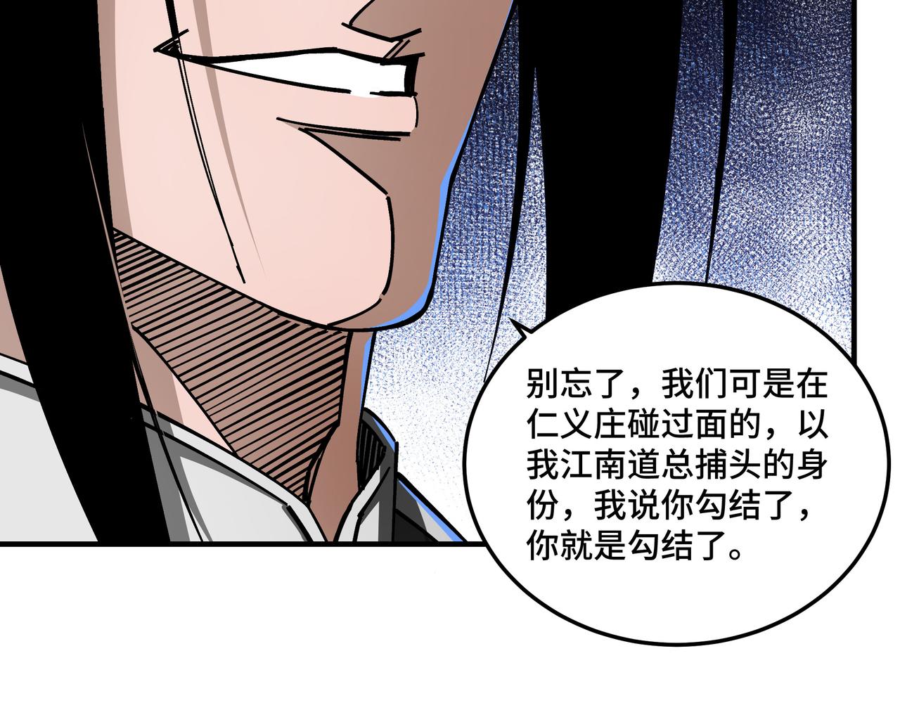 第131话 在座的诸位都是垃圾55