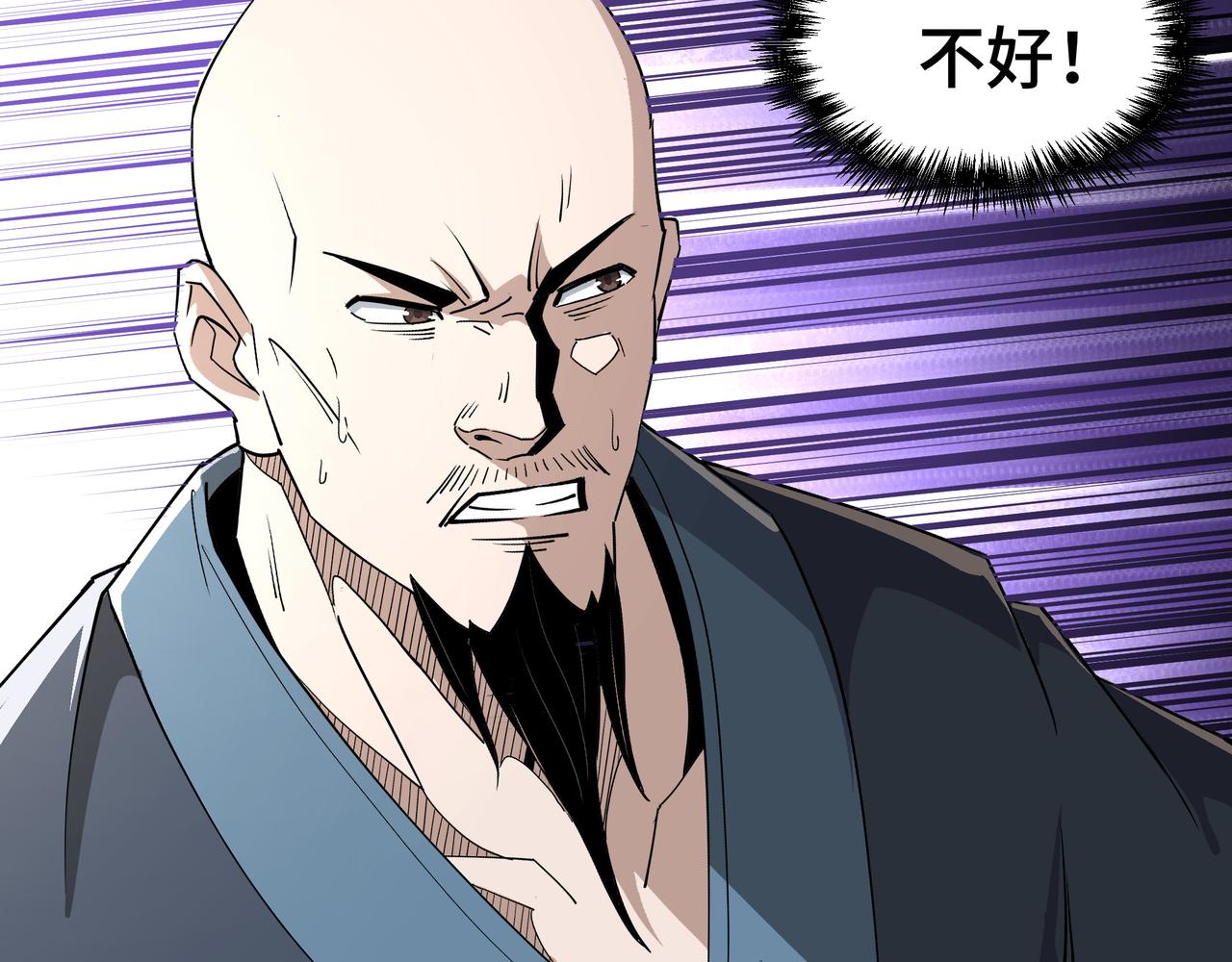 第272话混乱争斗58