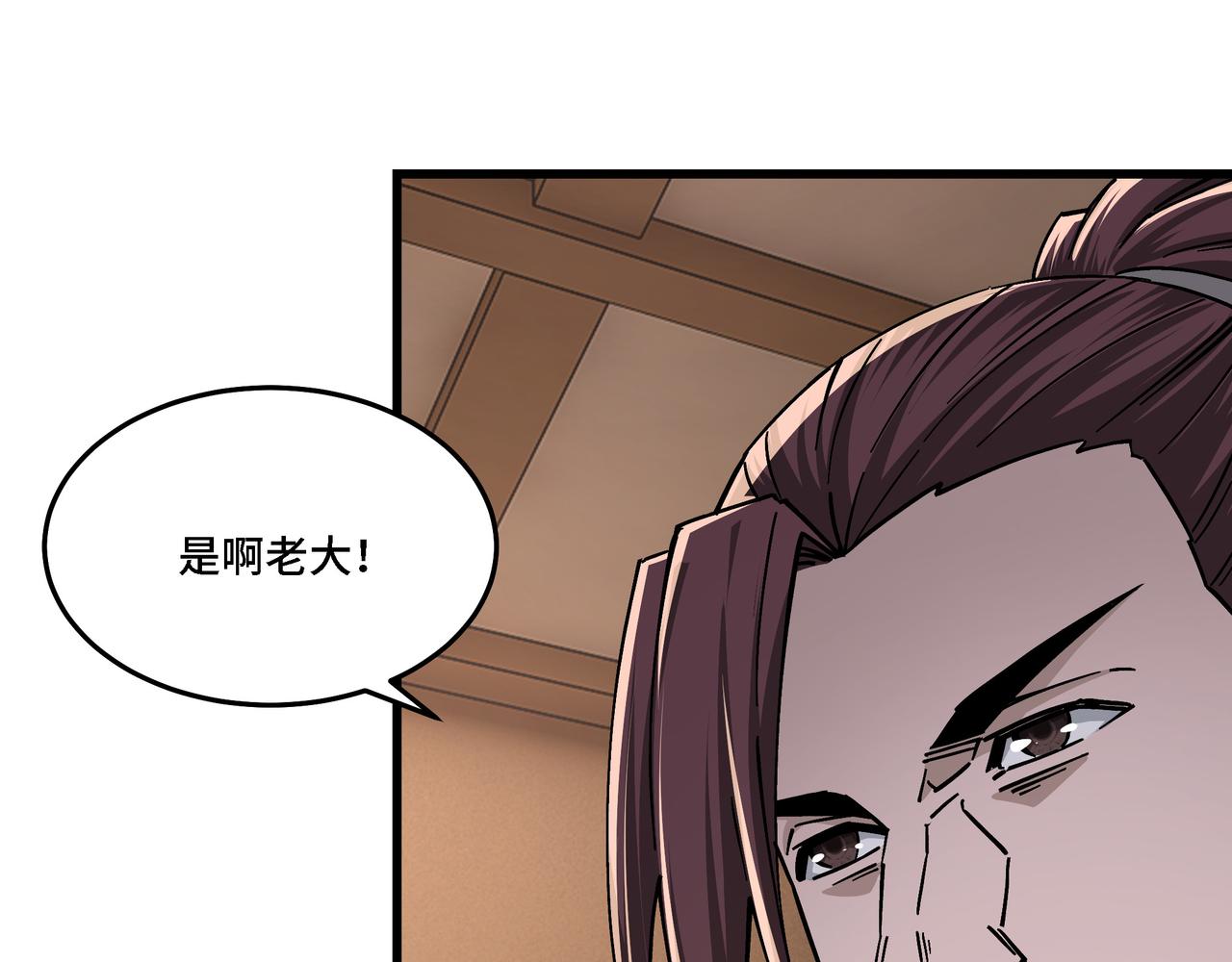 第317话 凤血气息70
