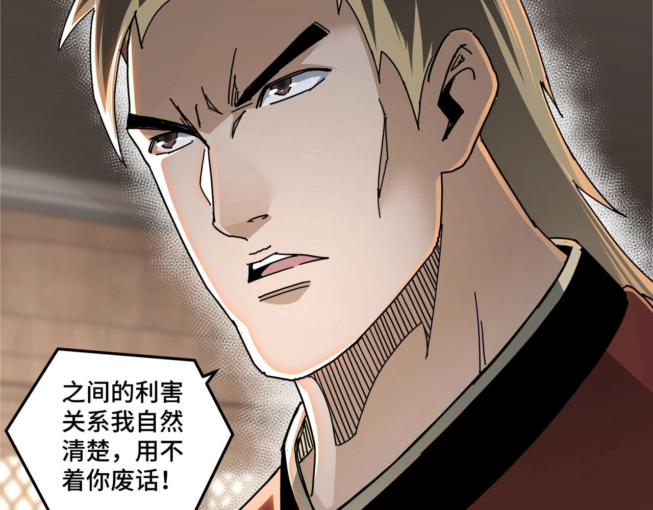 第83话 实力压制62