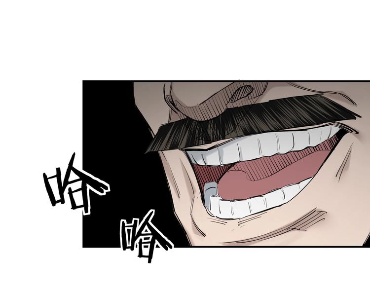 第36话 歃血为盟！53