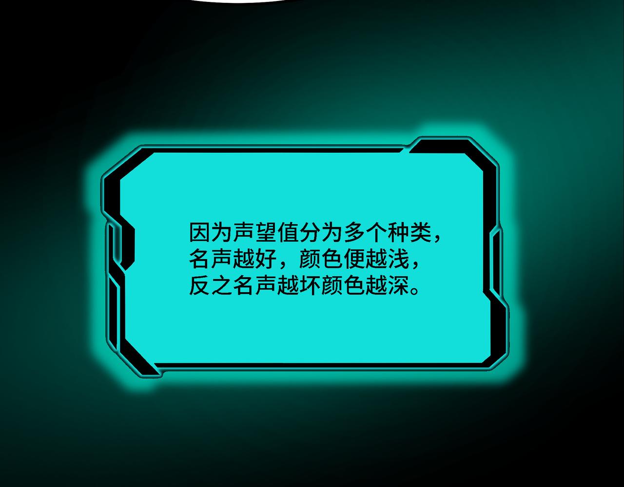第297话 白公判32
