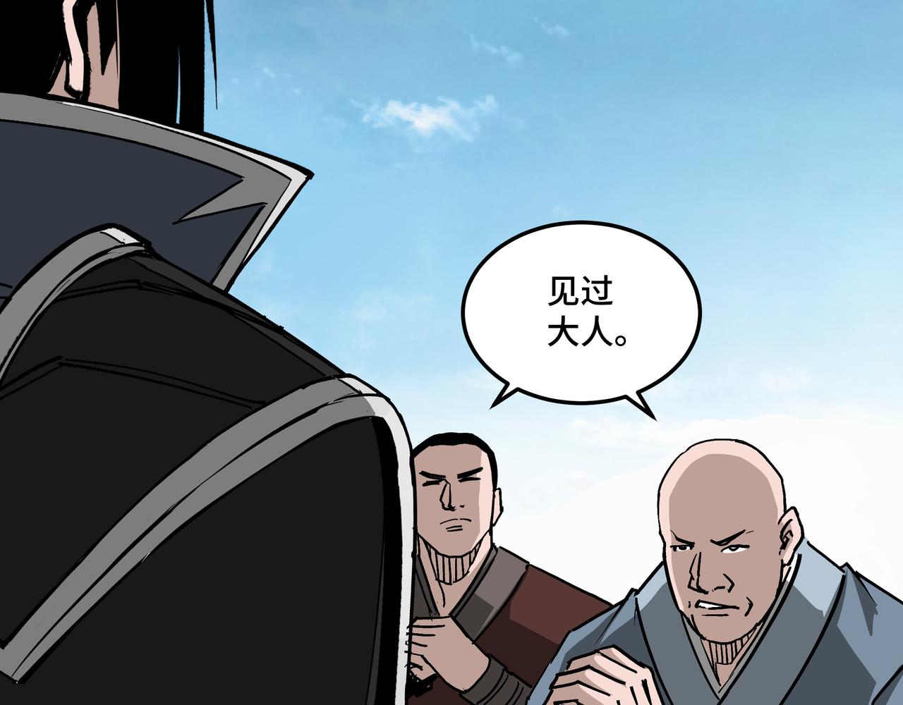 第222话 江湖的规矩65