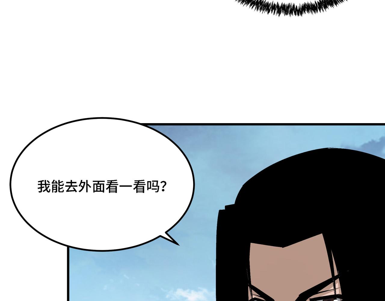 第283话 帮你苏家教育14