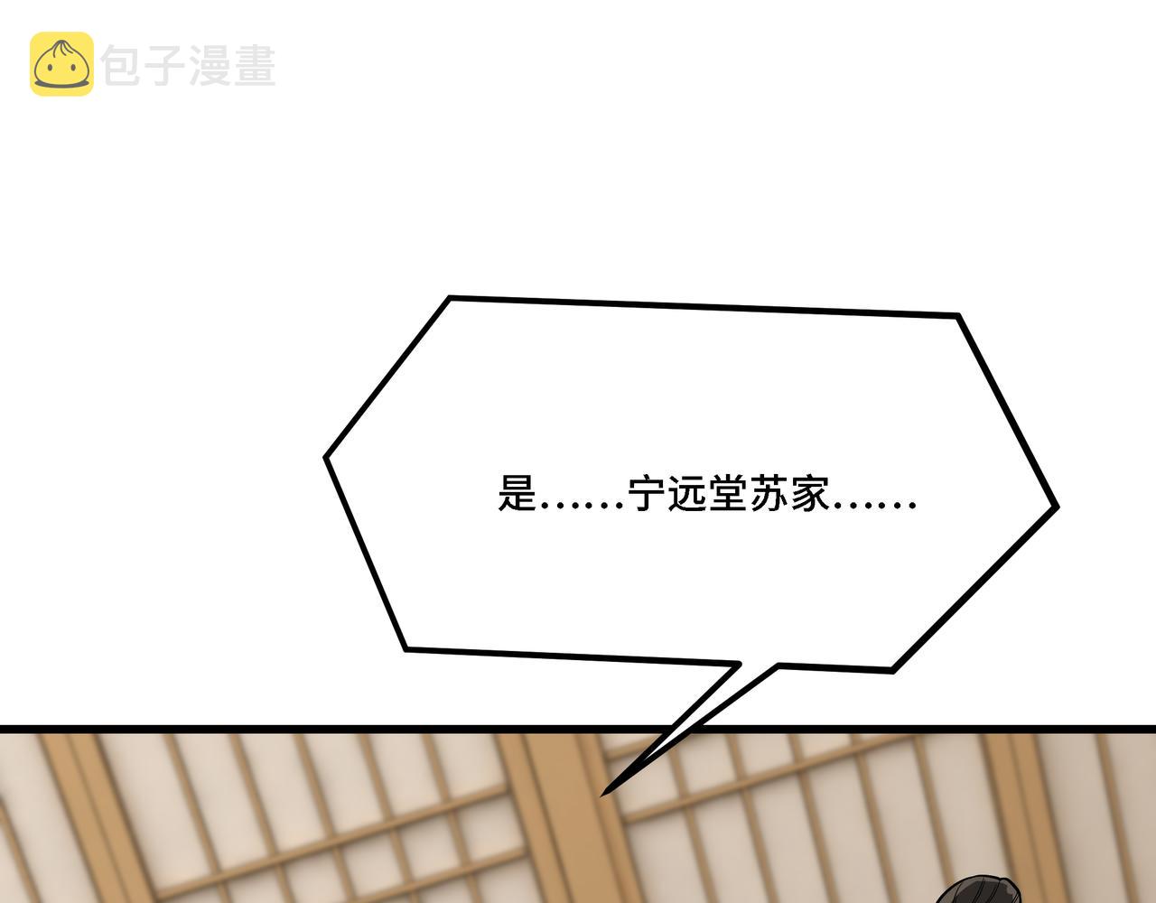 第310话 独孤阎37