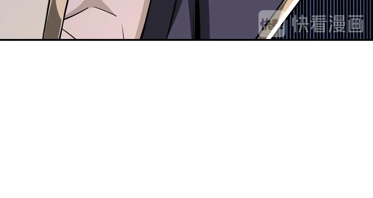 第42话 请君入瓮101
