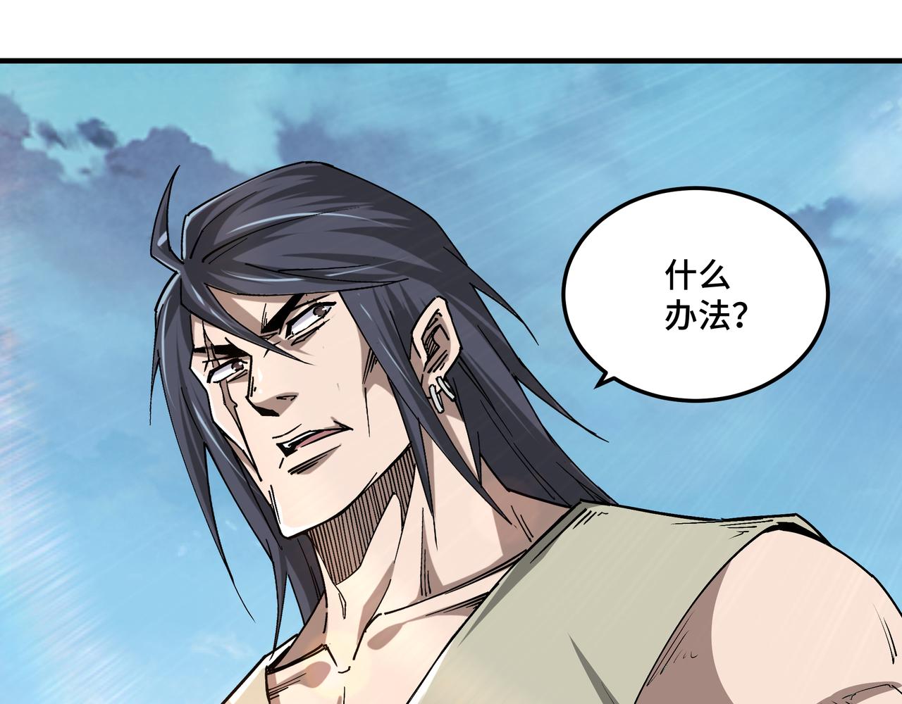 第157话 求助萧家50