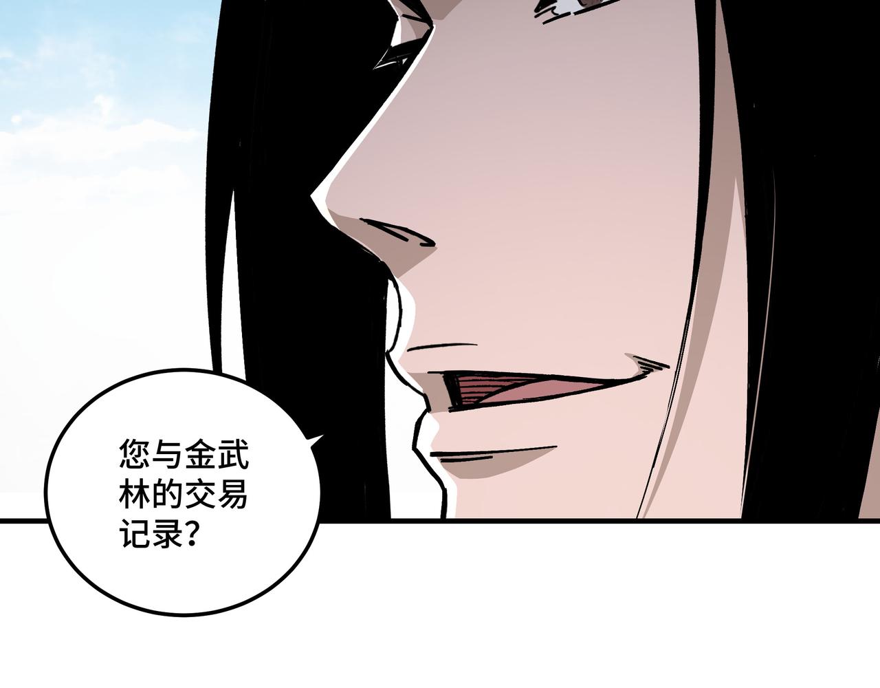 第138话 三指弹天70