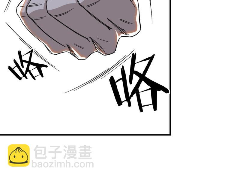 第109话 朝廷鹰犬？97