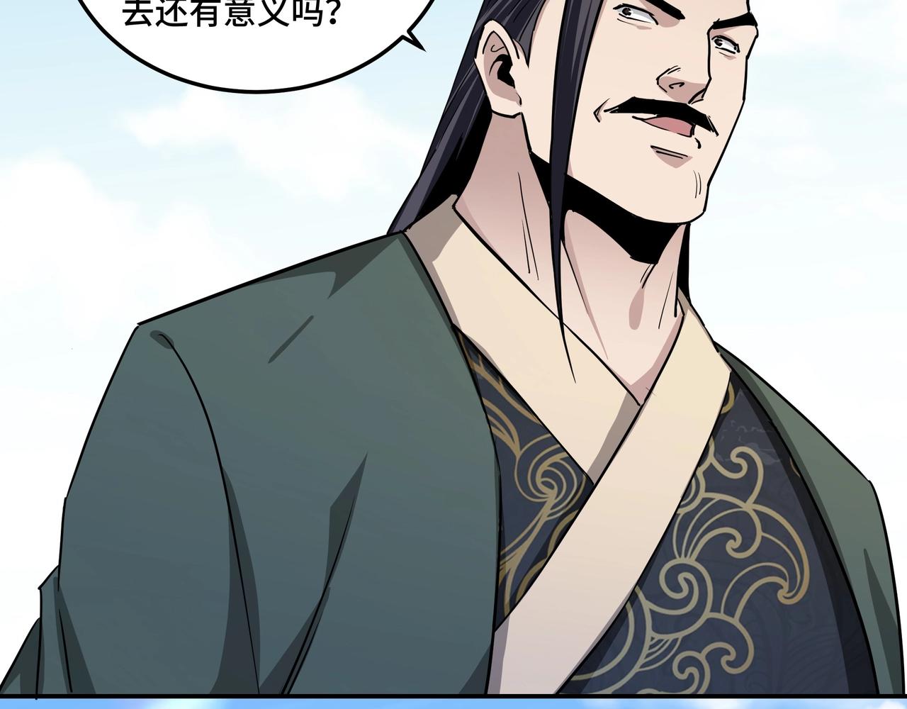 第59话 豪门纷争25