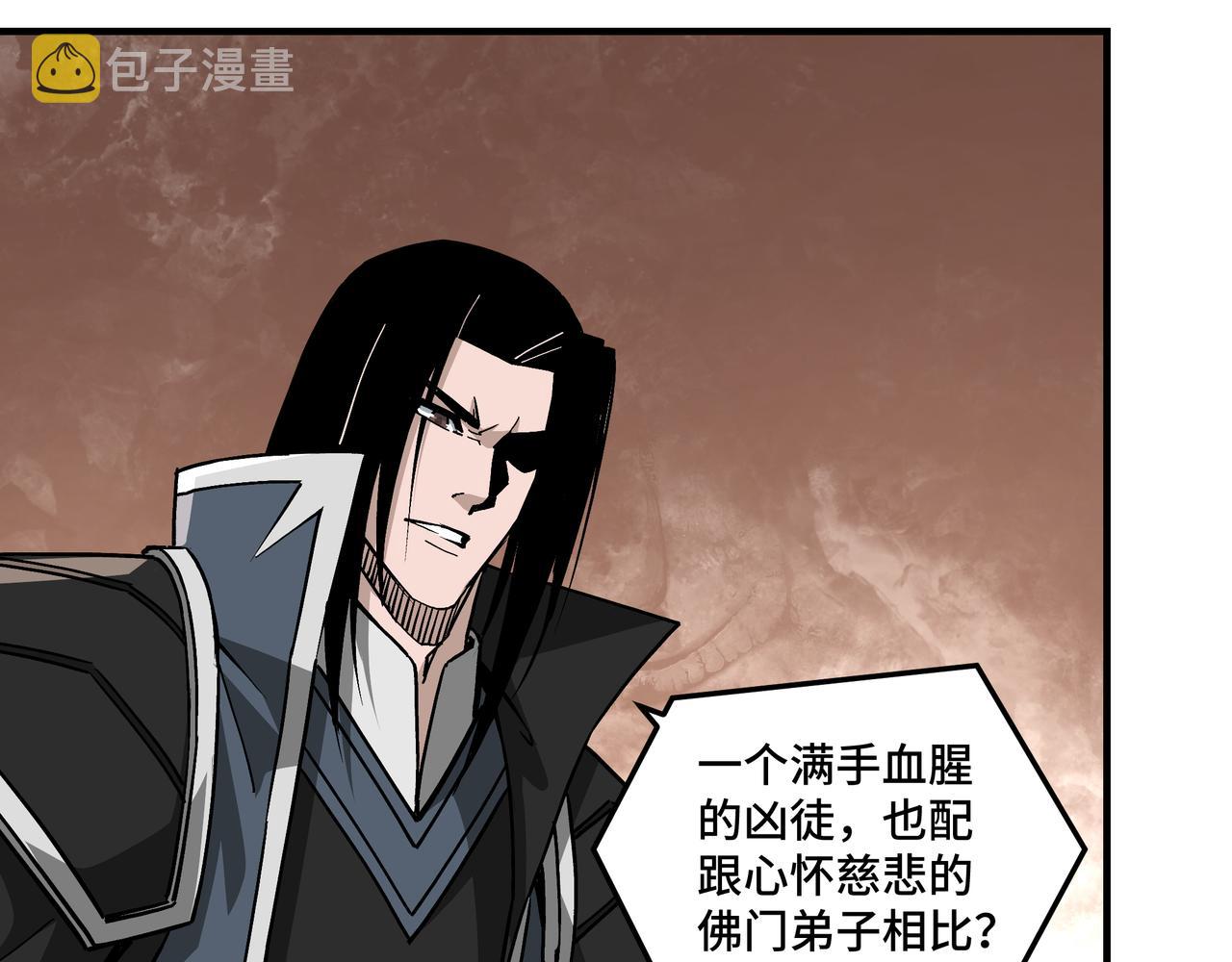 第247话幻术79