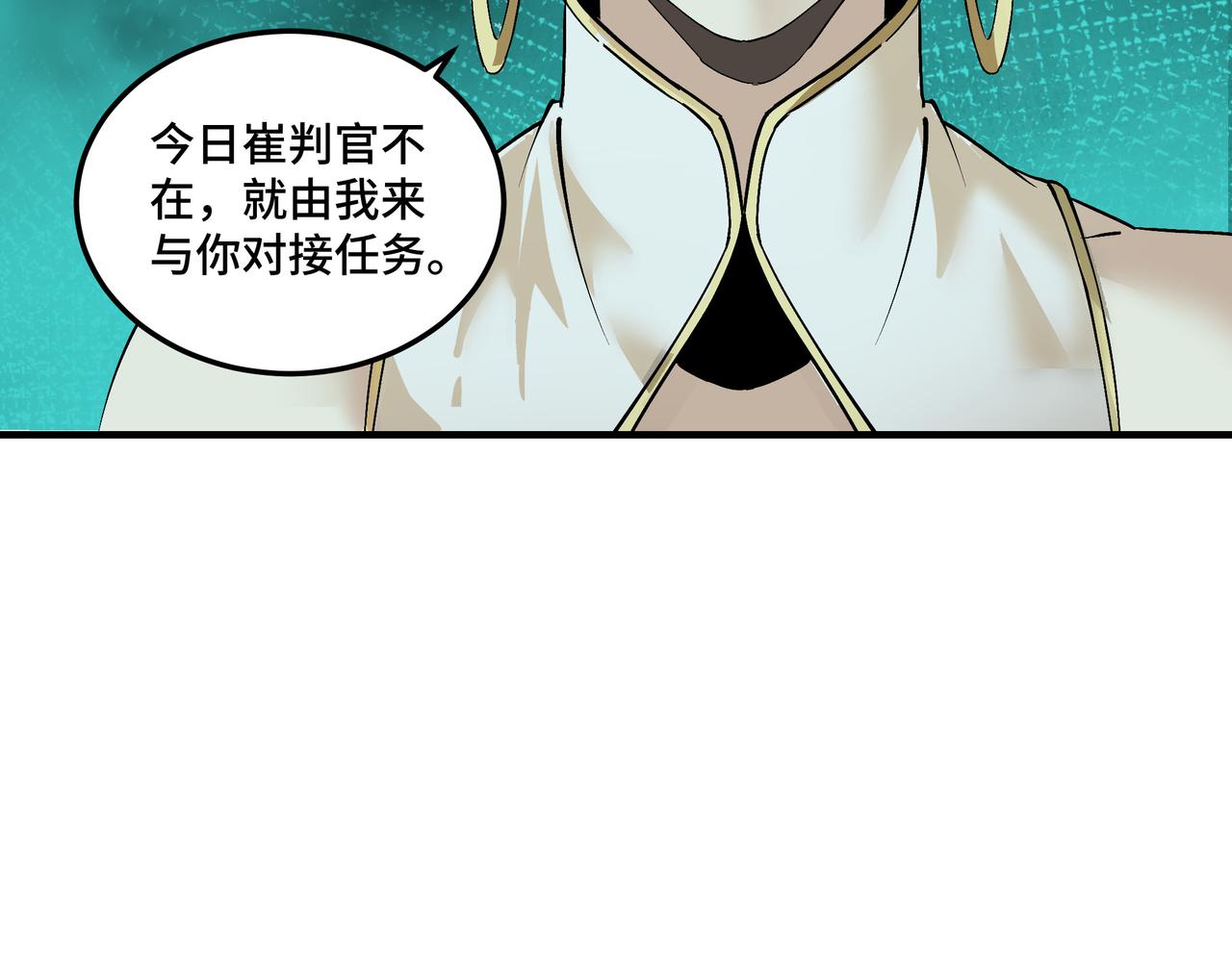 第218话 晋升元神71