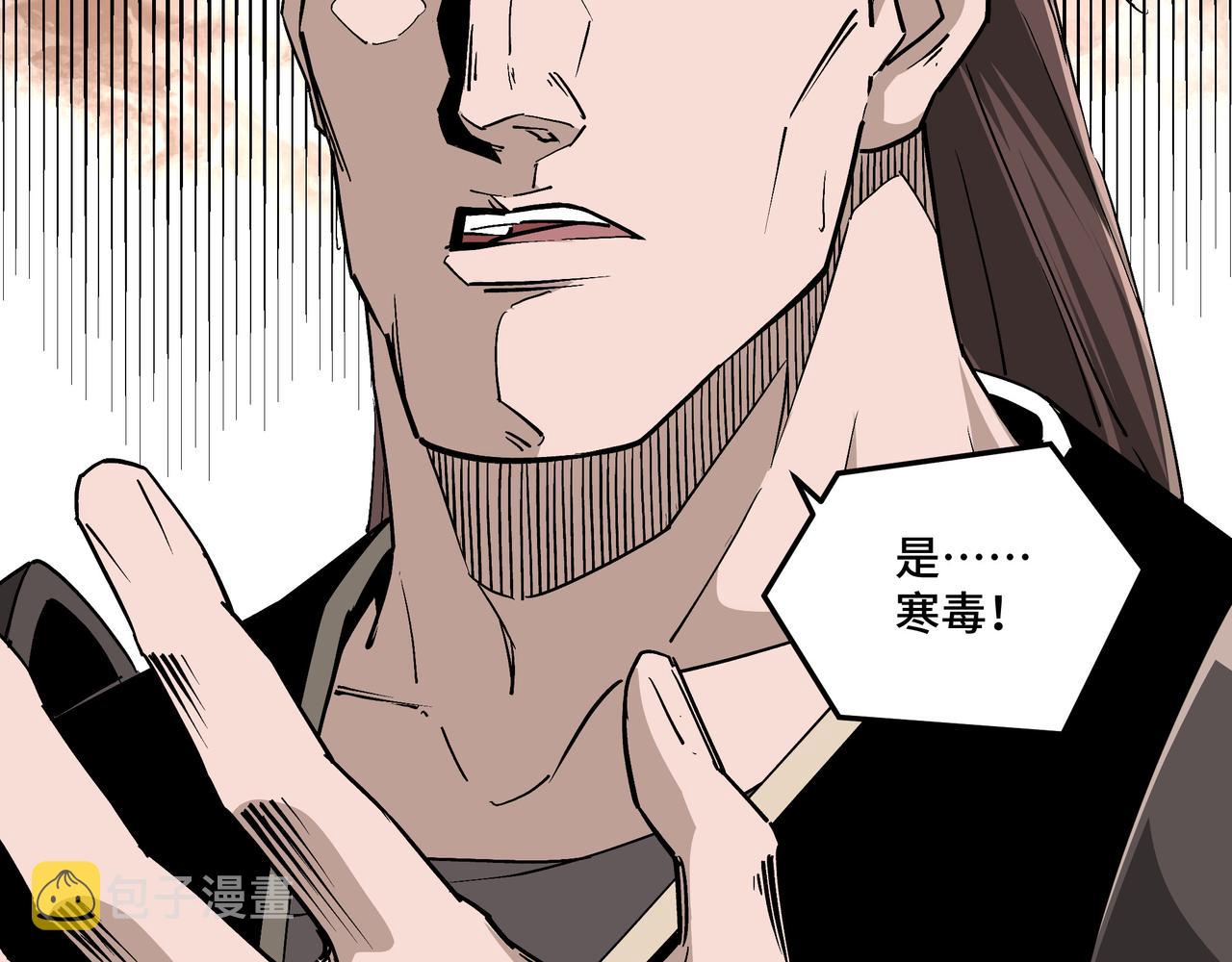 第234话 湘西道29
