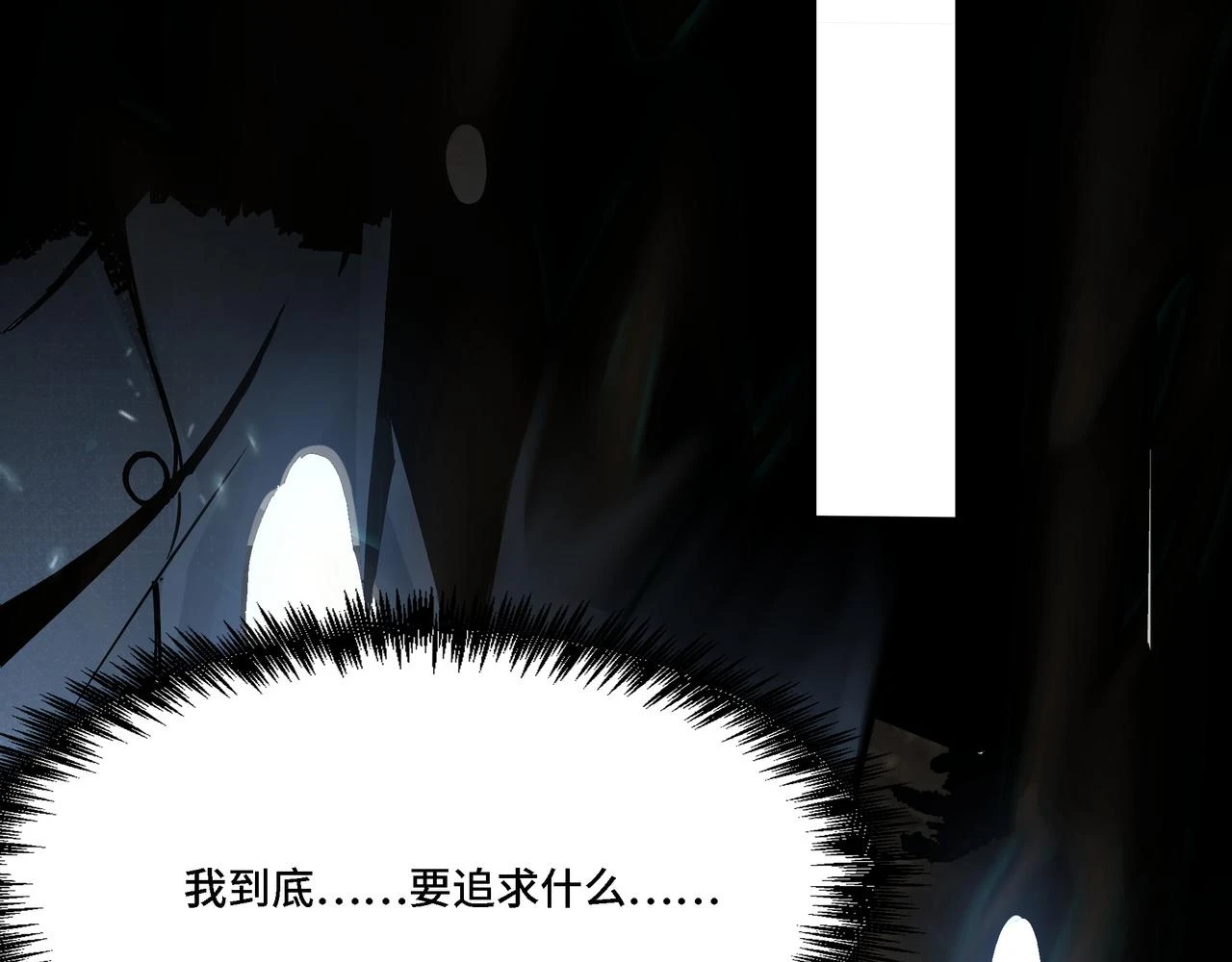 第320话 最强反派180