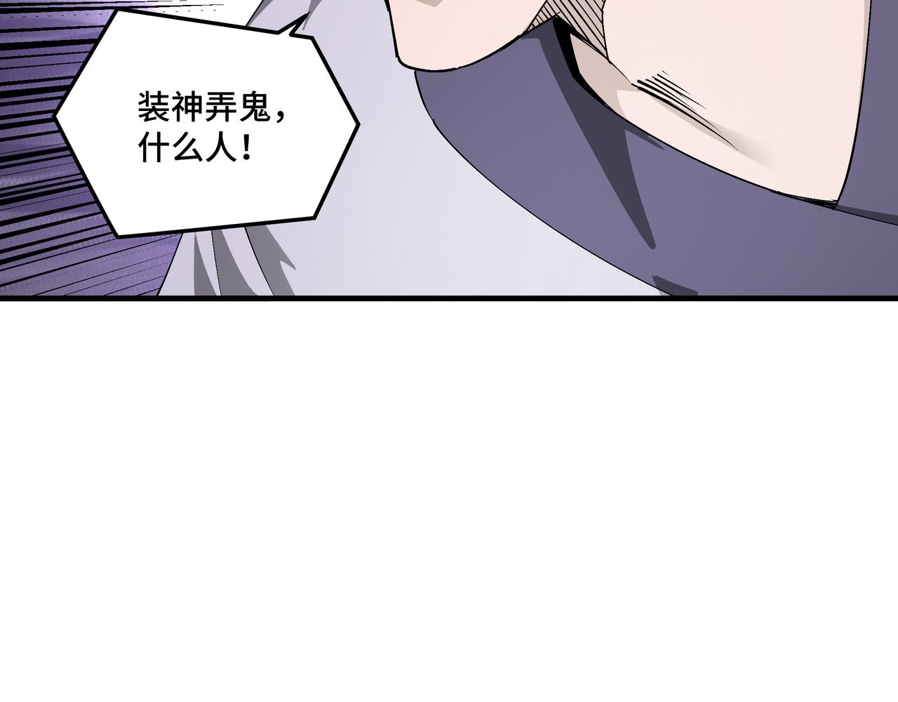第165话 上门要人22
