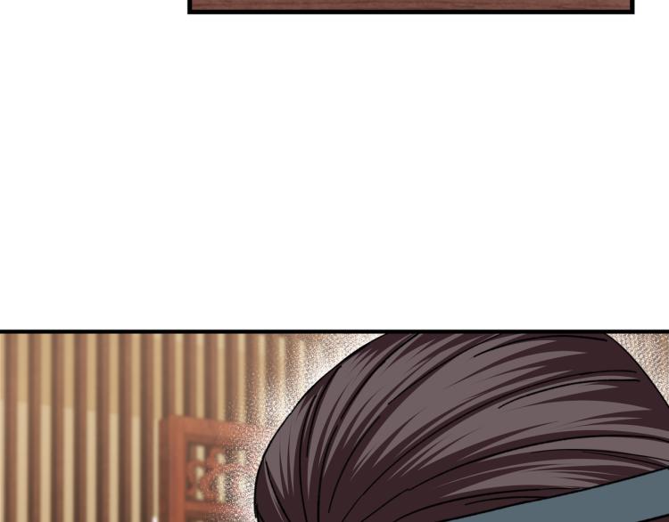 第105话 腐儒王世峰118