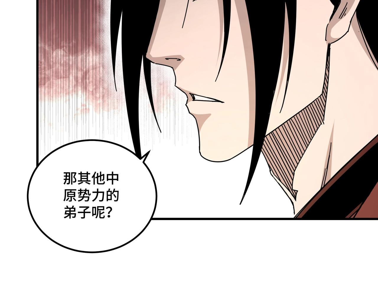 第81话 狄公子102
