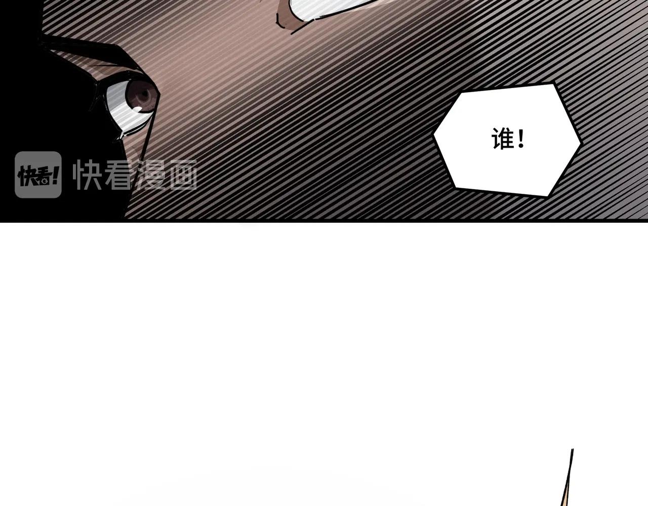 第80话 斩草除根！87