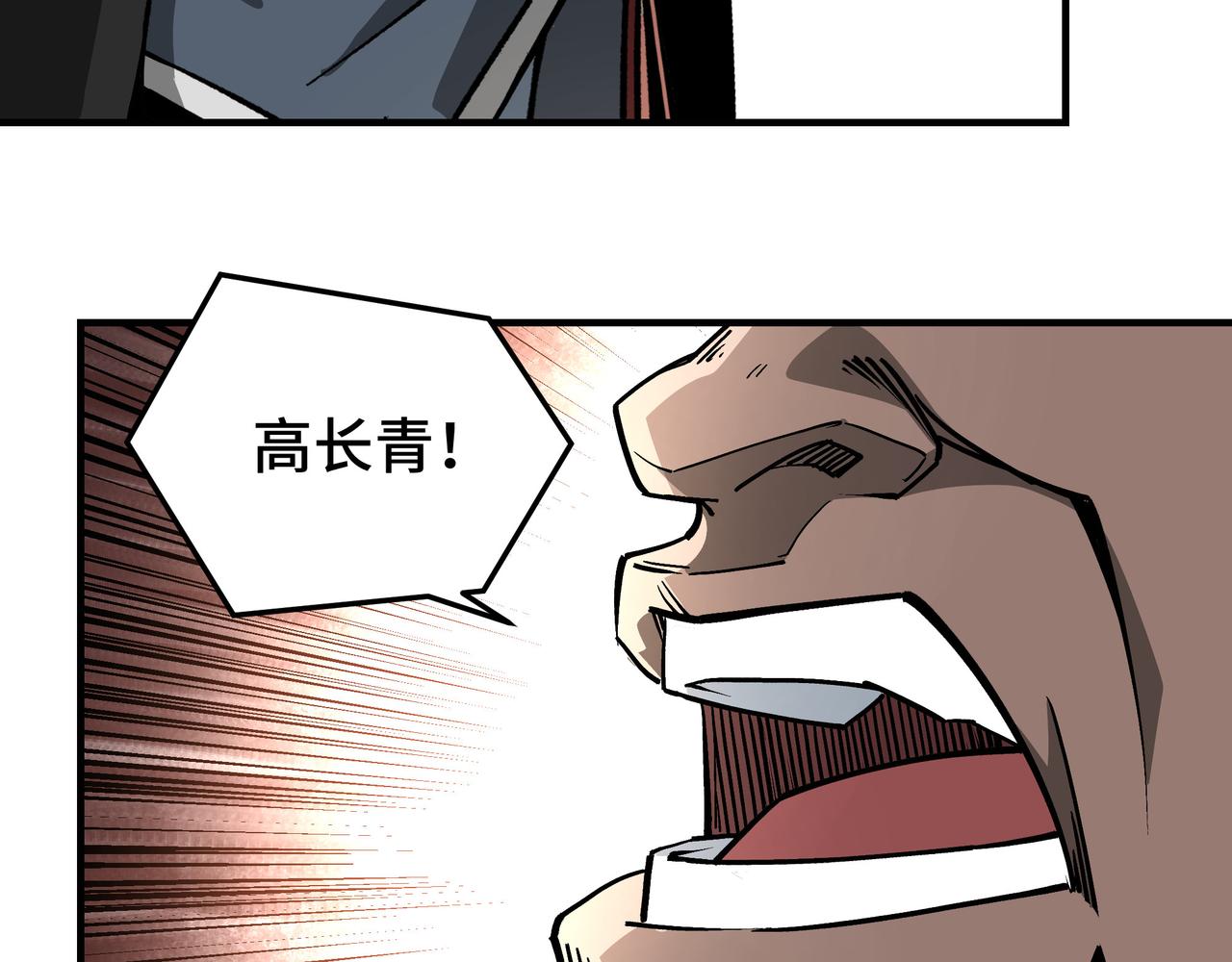 第233话 抢人26