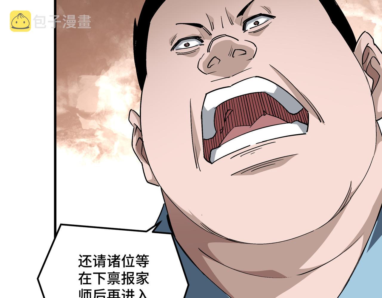 第176话 出动42