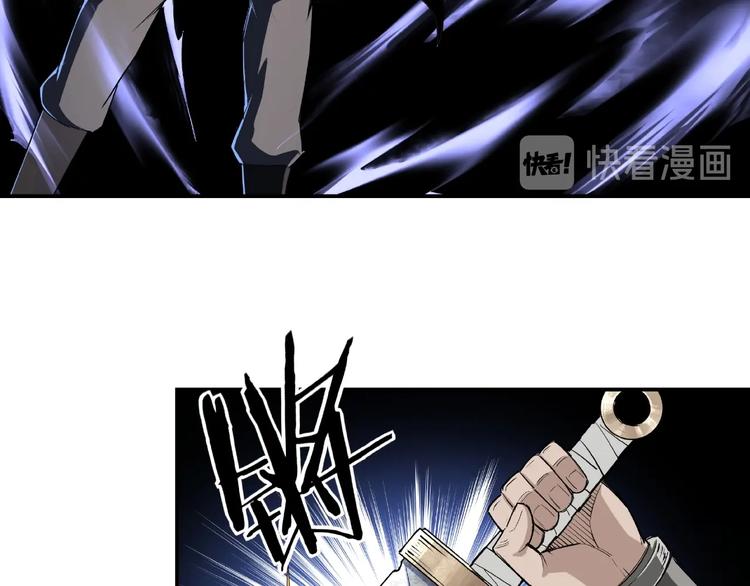 第19话 你这是自寻死路！30